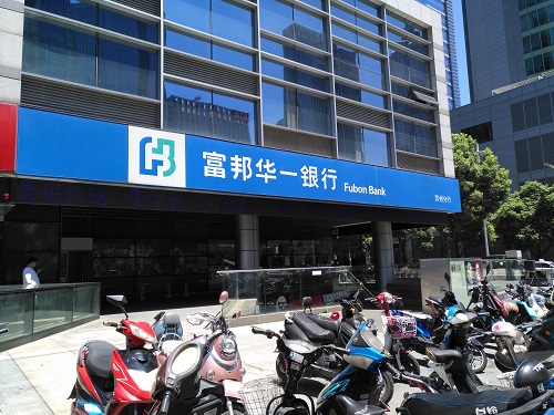 總部位於上海的富邦華一，是大陸首個全牌照營運的臺資銀行01