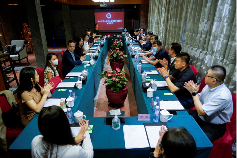 北京臺商協會舉行法律顧問團聘書頒發儀式