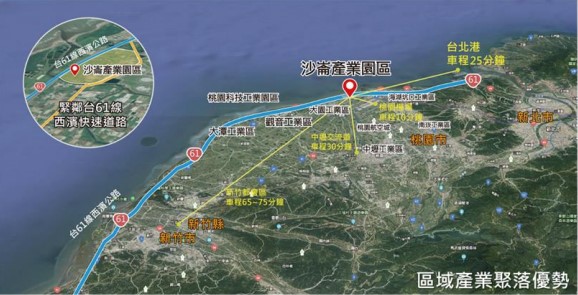 20221021桃園市政府地政局提供_沙崙產業園區區位圖2022-10-21 104535