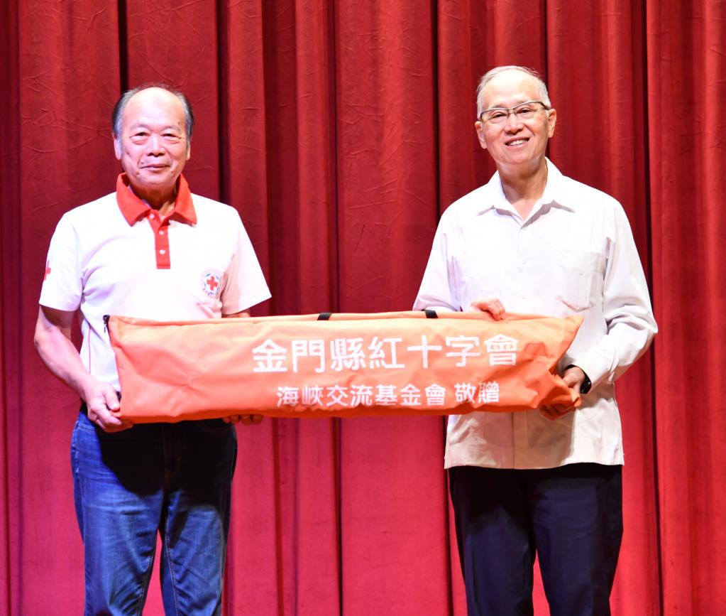 海基會李大維董事長親自贈送加長型折疊擔架給金門紅十字會