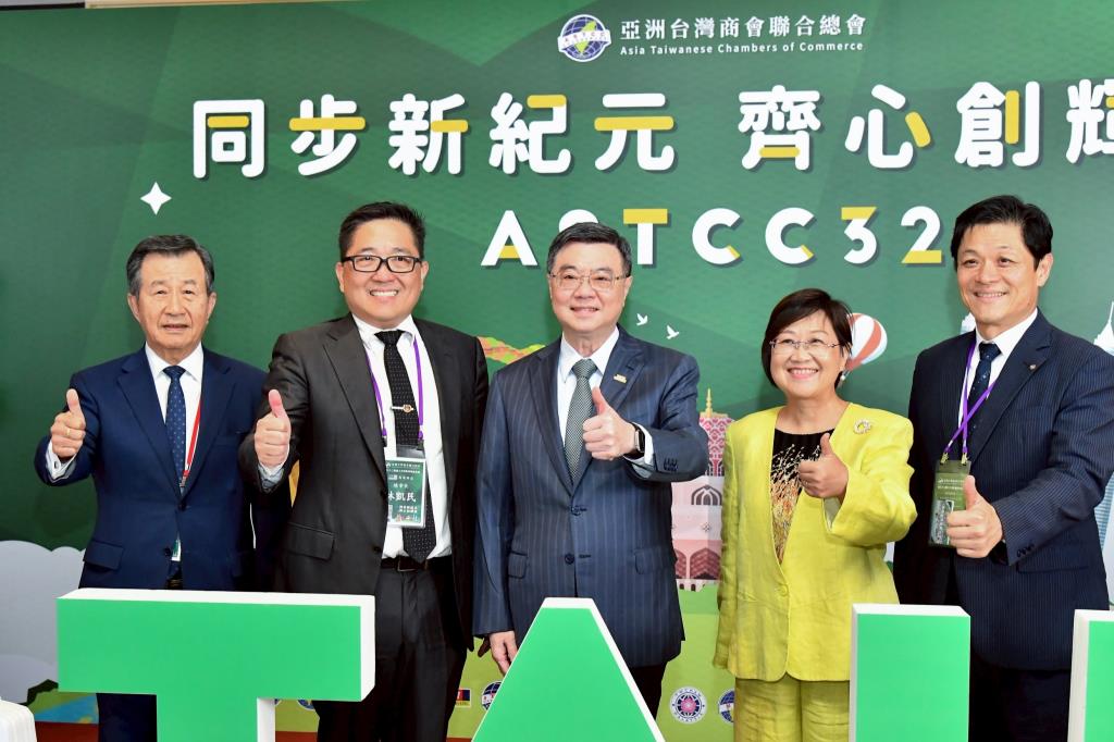 2025年7月18日行政院長卓榮泰出席亞洲台灣商會聯合總會第32屆第3次理監事聯席會議閉幕典禮_