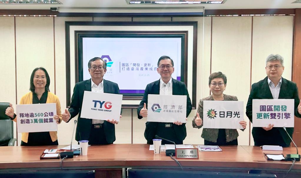 園管局楊志清局長(右3)與日月光李叔霞副總經理(右2)、東陽實業陳金錫副總經理(左2)、園管局吳志宏科長(右1)及園管局陳嫈芳科長(左1)合影