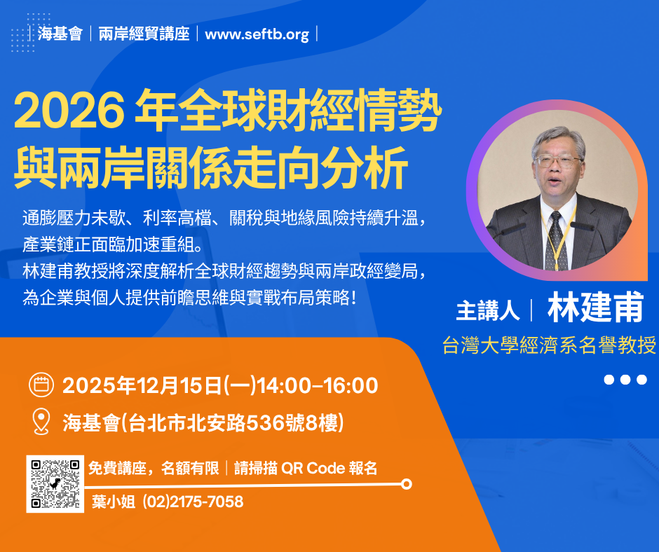 Blue Orange Bold Type-centric Business Webinar Event Facebook Post (9)