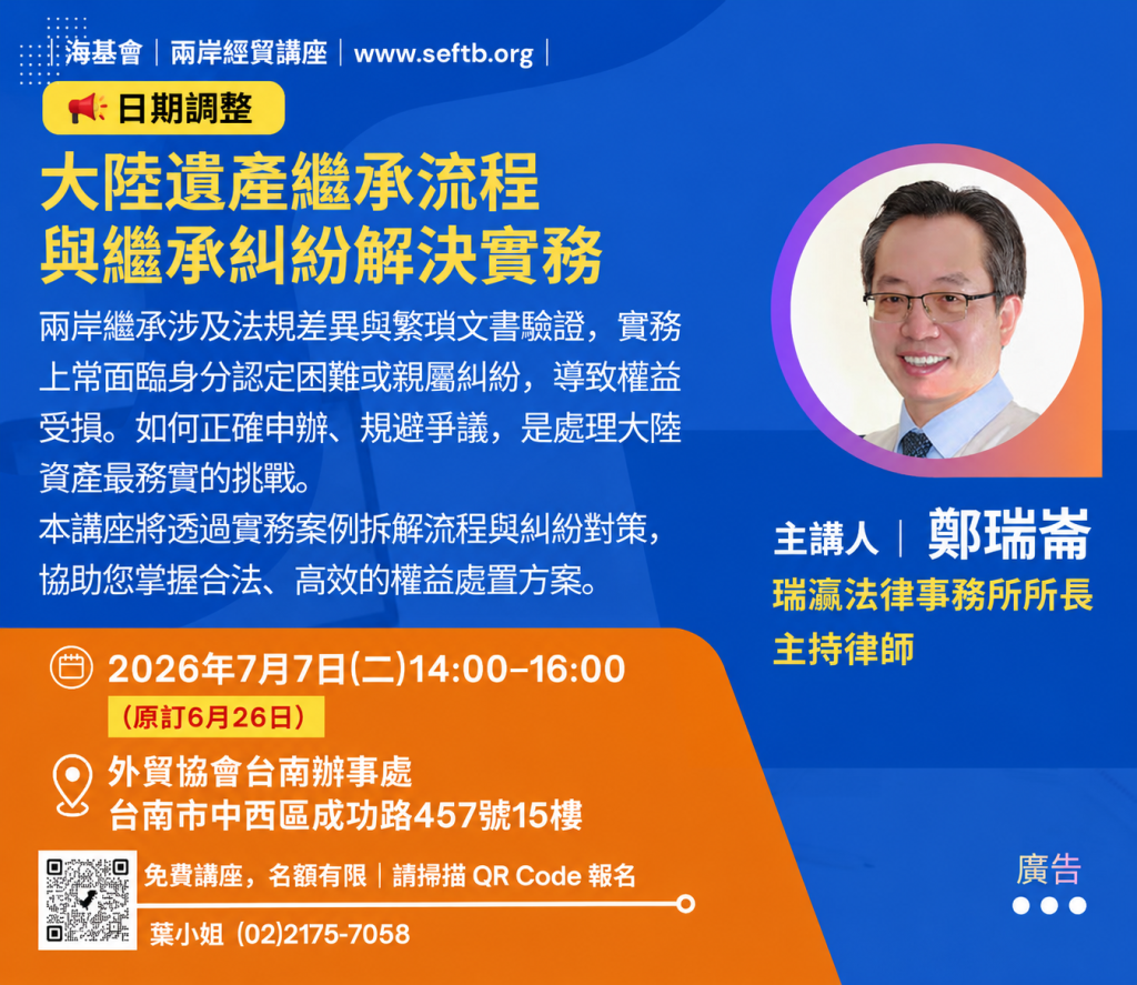 1150707台南