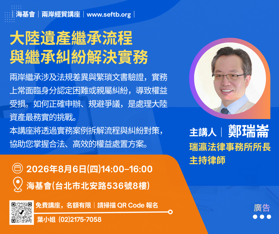 1150806台北
